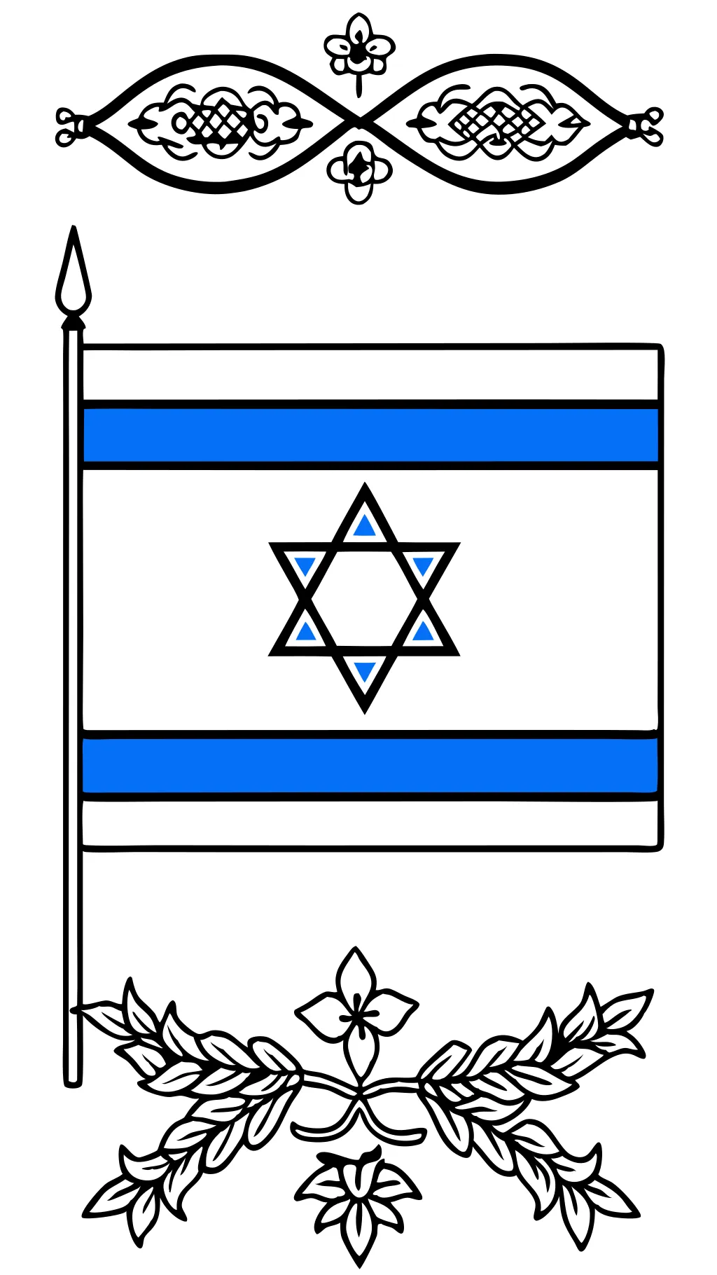 Página para colorear de la bandera de Israel